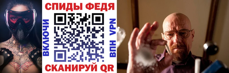 АМФ VHQ  Усть-Джегута 