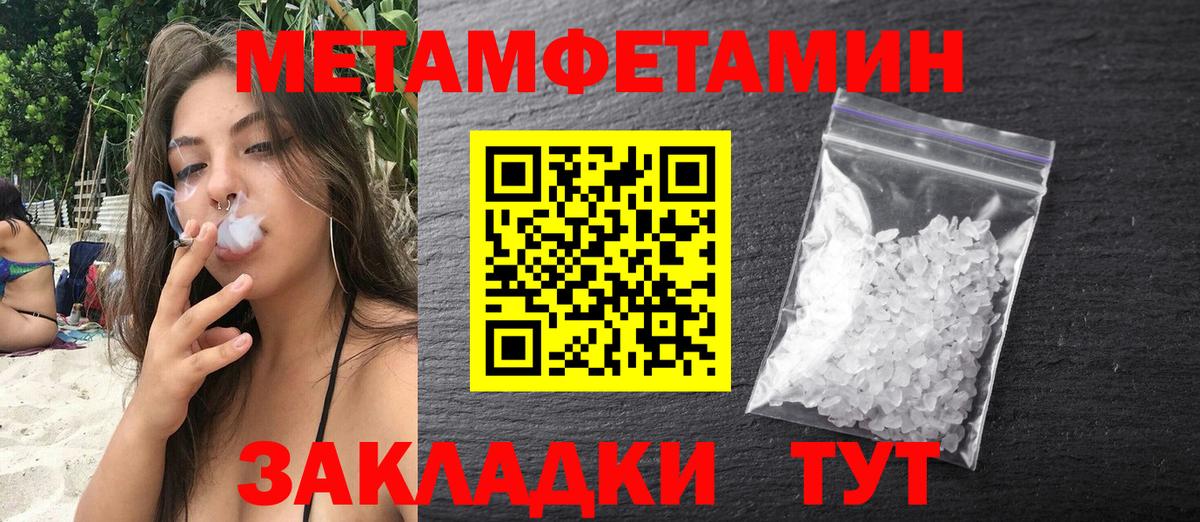 Amphetamine 97% Усть-Джегута