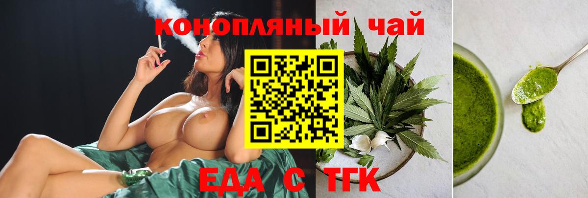 Canna-Cookies марихуана Усть-Джегута
