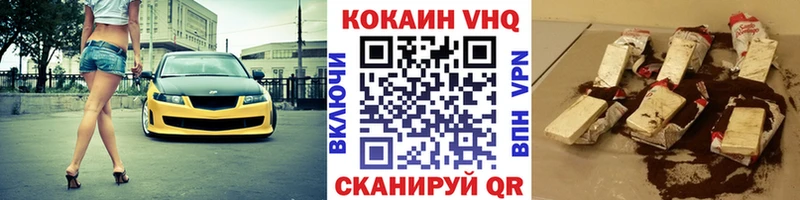 Cocaine Боливия  гидра ссылки  Усть-Джегута 