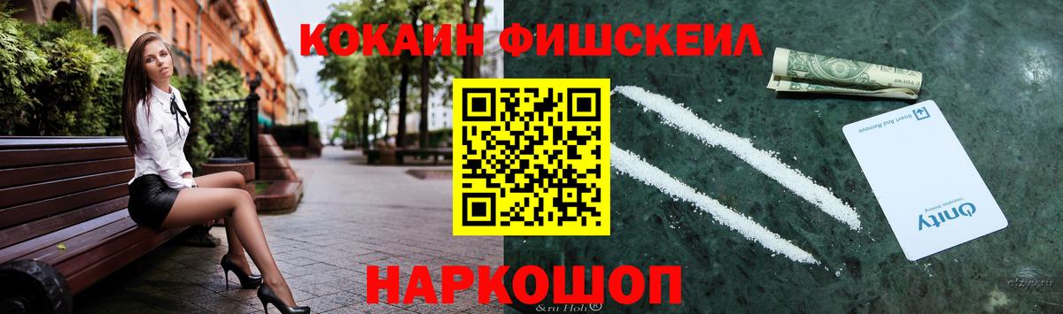 Кокаин Боливия  КОКАИН Columbia  Вход с VPN  Усть-Джегута 