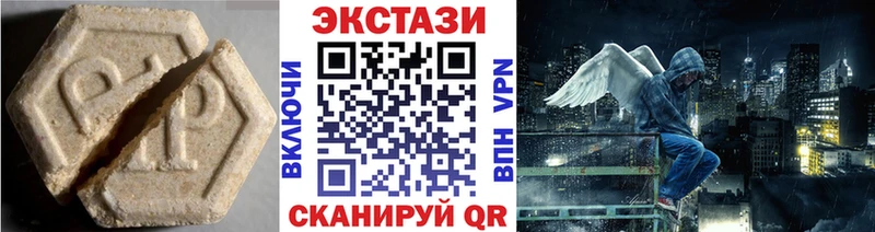 Ecstasy 99%  Усть-Джегута 