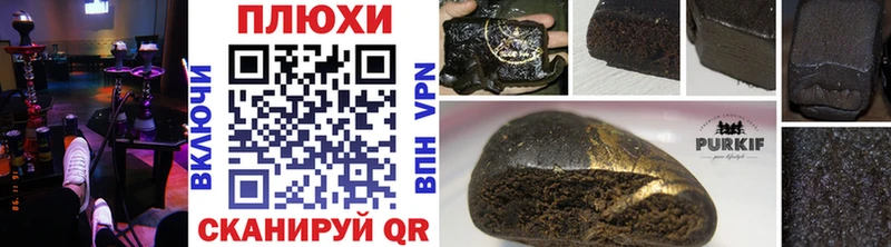 ГАШИШ Cannabis Усть-Джегута