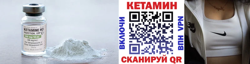 KRAKEN ссылка Усть-Джегута КЕТАМИН ketamine хочу наркоту