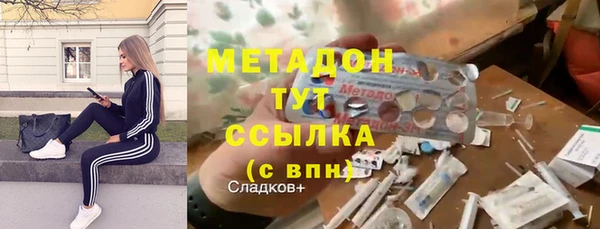 кристаллы Киренск
