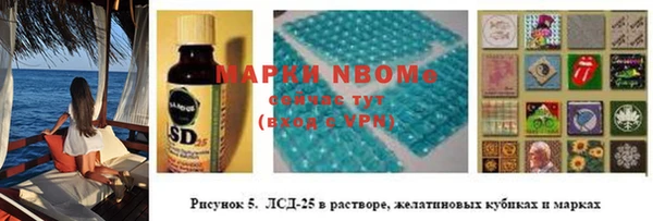 Альфа ПВП Кинешма