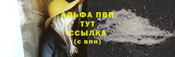 Альфа ПВП Кинешма