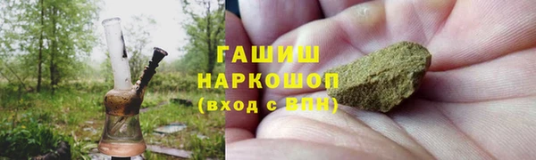 Альфа ПВП Кинешма