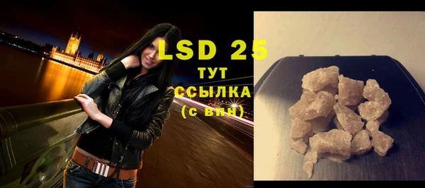 кристаллы Киренск