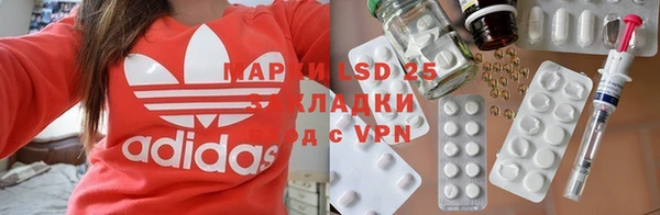 Альфа ПВП Кинешма