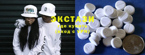 кристаллы Киренск