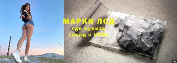 кристаллы Киренск