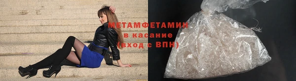 кристаллы Киренск