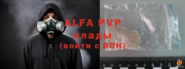 кристаллы Киренск