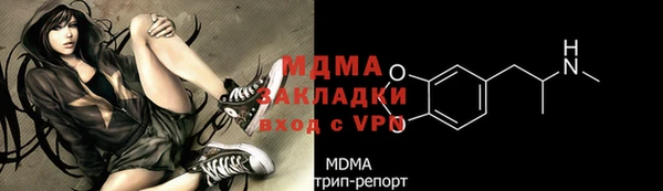 Альфа ПВП Кинешма