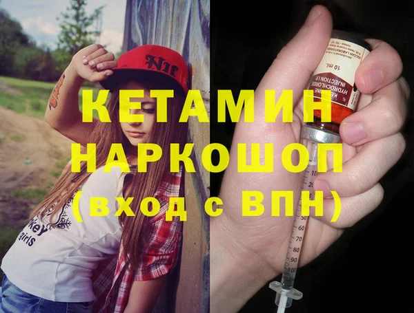кристаллы Киренск