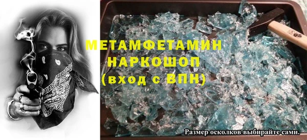 кристаллы Киренск