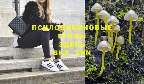 кристаллы Киренск