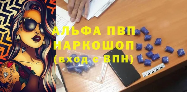 кристаллы Киренск