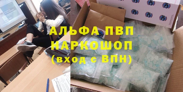 Альфа ПВП Кинешма