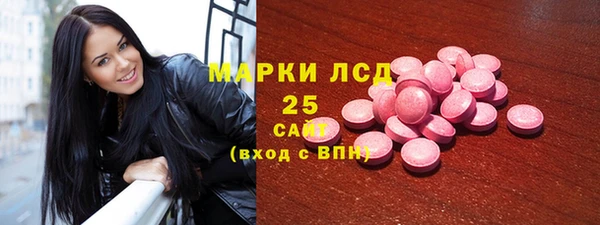 Альфа ПВП Кинешма
