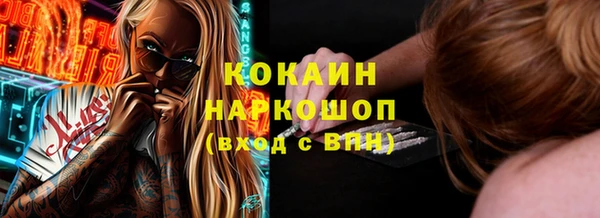 Альфа ПВП Кинешма