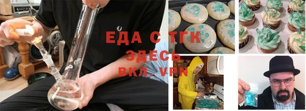 Альфа ПВП Кинешма