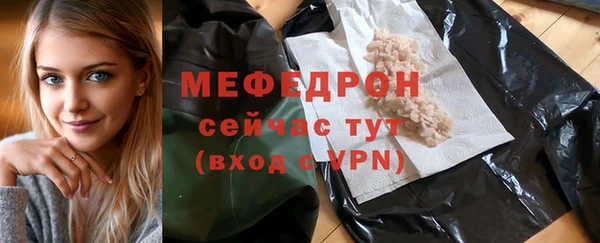 Альфа ПВП Кинешма