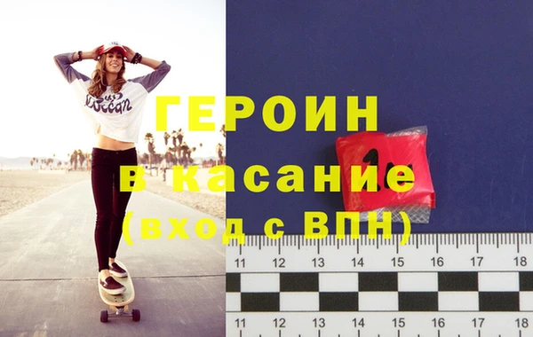 кристаллы Киренск