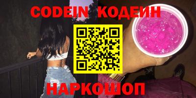 спиды Донской