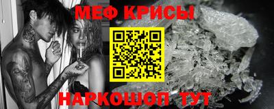 стафф Донецк