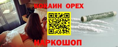 спиды Донской