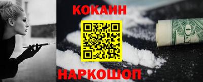 стафф Донецк