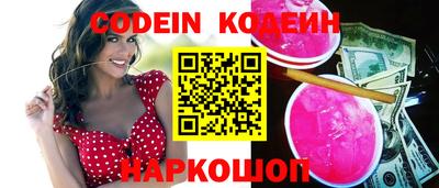 спиды Донской