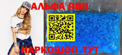 стафф Донецк