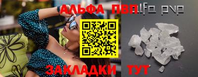 спиды Донской