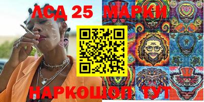 спиды Донской
