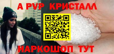 спиды Донской