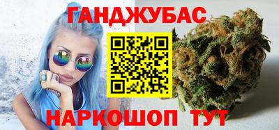 спиды Донской