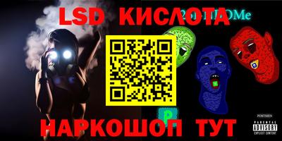 спиды Донской