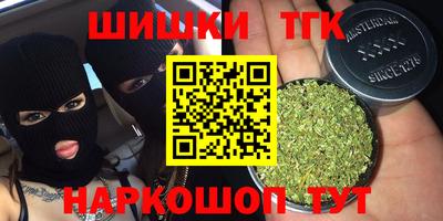стафф Донецк
