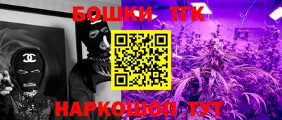 стафф Донецк