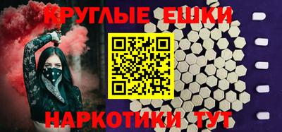стафф Донецк