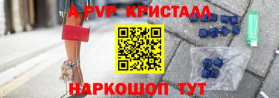 стафф Донецк