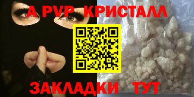 стафф Донецк