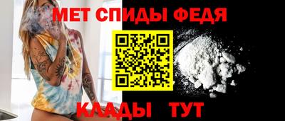 стафф Донецк