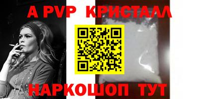 стафф Донецк