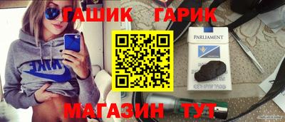 стафф Донецк
