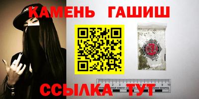 гашиш Дубна