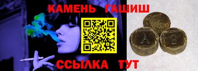 гашиш Дубна